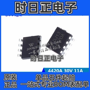 11A 30V N通道 1.8 SOT8 FDR4420A 4420A