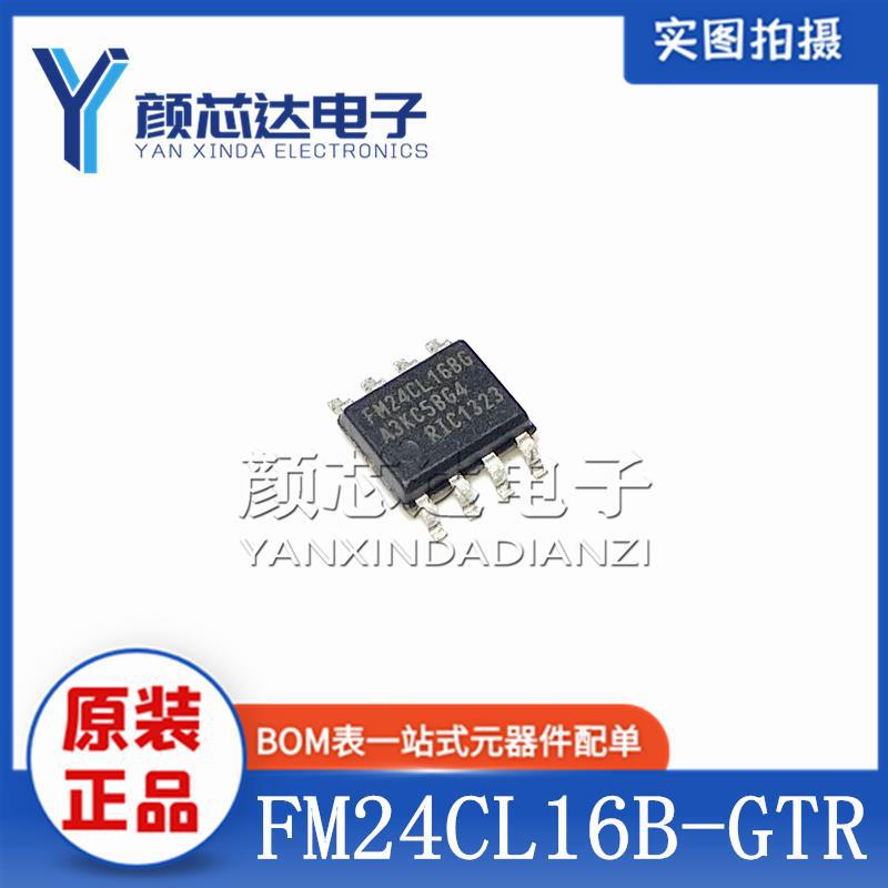 原装正品 FM24CL16B-GTR FM24CL16BG SOP-8贴片 FRAM存储器芯片