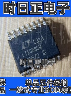 LT1058SW 高速运算放大器 LT1058S 封装SOP16 LT1058全新原装正品