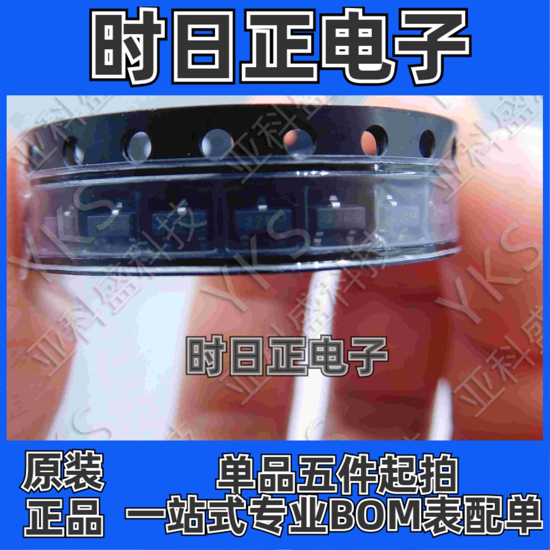 NUP2105L NUP2105LT1G 丝印 27E SOT23贴片ESD防静电保护管芯片IC