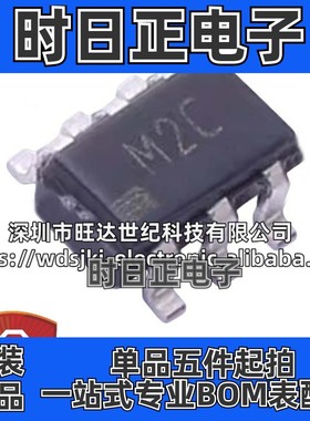 原装 ADM4073FWRJZ-REEL7 封装SOT23-6 丝印M2C 集成电路IC芯片