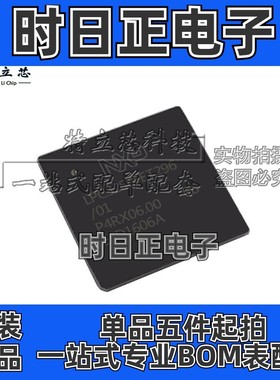 LPC3250FET296 封装TFBGA-296 单片机MCU微控制器芯片IC 全新原装