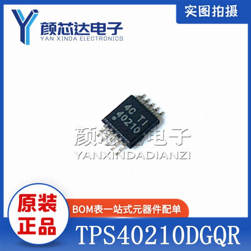 原装TI/德州 TPS40210DGQR 40210 MSOP-10贴片 开关控制芯片