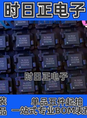 专注原装 GL3224-OIY04 QFN32/QFN48 USB 3.0读卡器芯片 GL3224