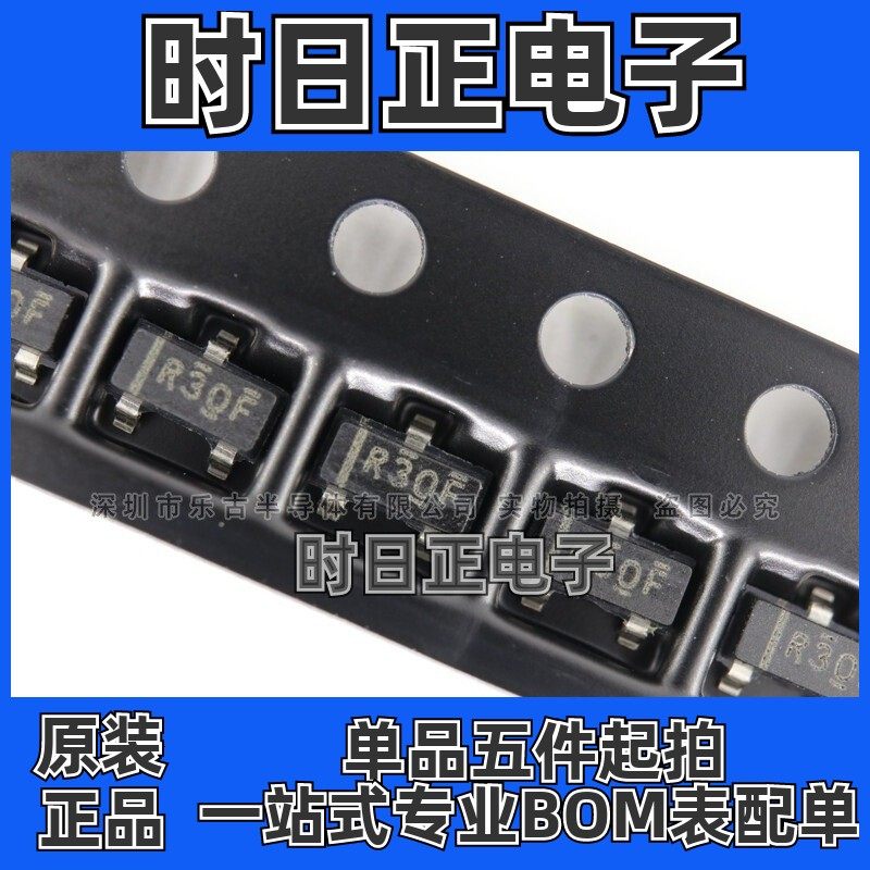 REF3012AIDBZR 丝印 RF 电压基准芯片 TI/德州 全新原装REF12集成