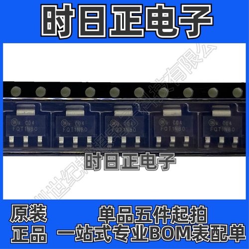 FQT1N80TF-WS 场效应管 MOSFET N沟道 800V 0.2A 20欧姆 SOT-223