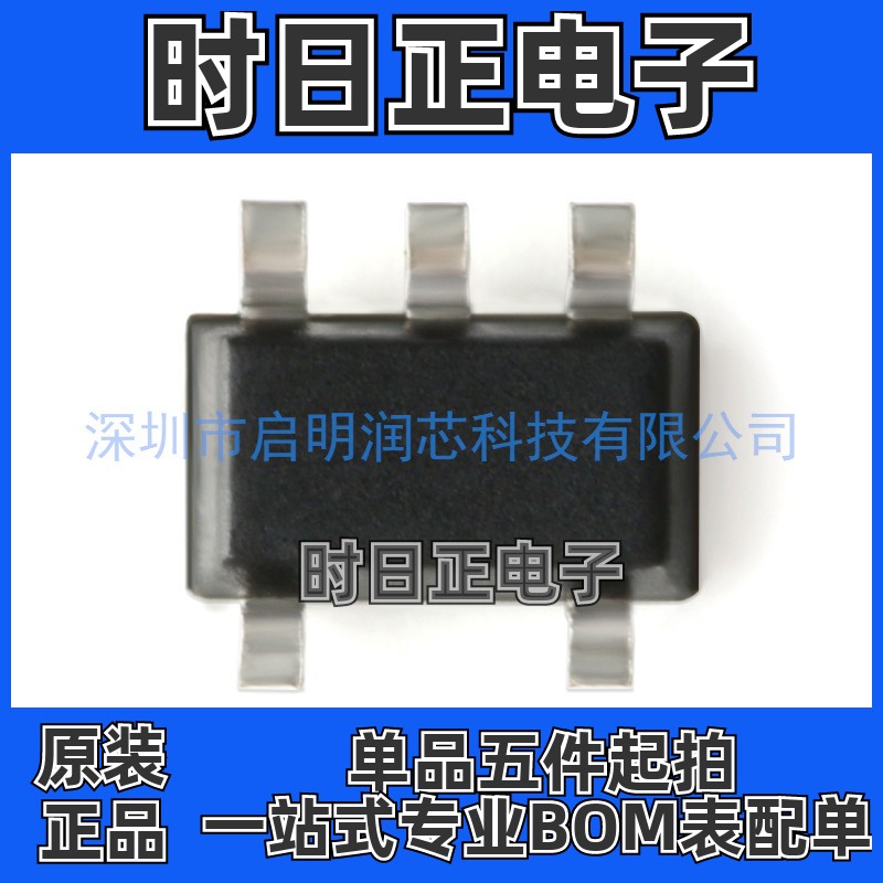 原装正品 贴片 LMV331IDBVR LMV331IDCKR 单路通用低电压比较器