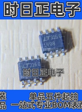 LT1498CS8 运算放大器 LT1498CS8 封装SOP8 LT1498 全新原装正品