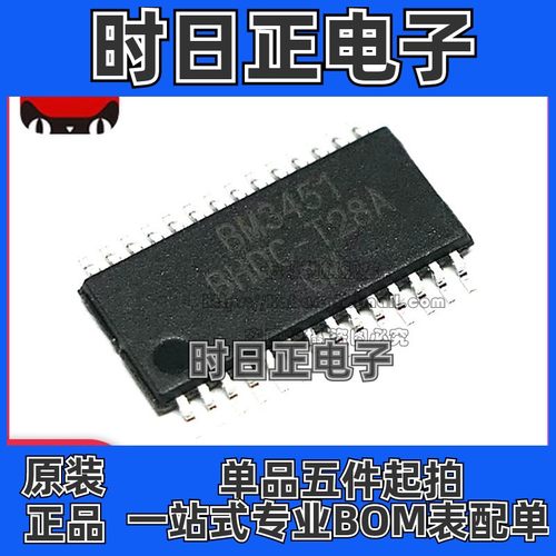 全新原装 BM3451BHDC-T28A TSSOP-28 BM3451多节锂电池保护芯片