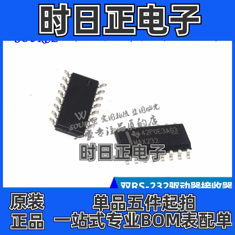 MAX232DR MAX232 SOP16 双RS-232驱动器接收器