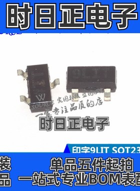 ADM809LARTZ-REEL7 印字9LIT SOT23 微处理器监控电路