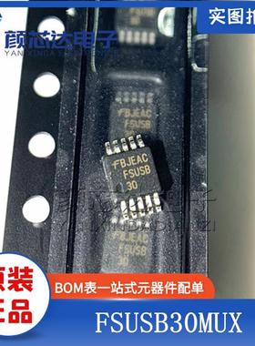 原装正品 FSUSB30MUX FSUSB30 MSOP-10贴片 模拟多路复用路芯片IC