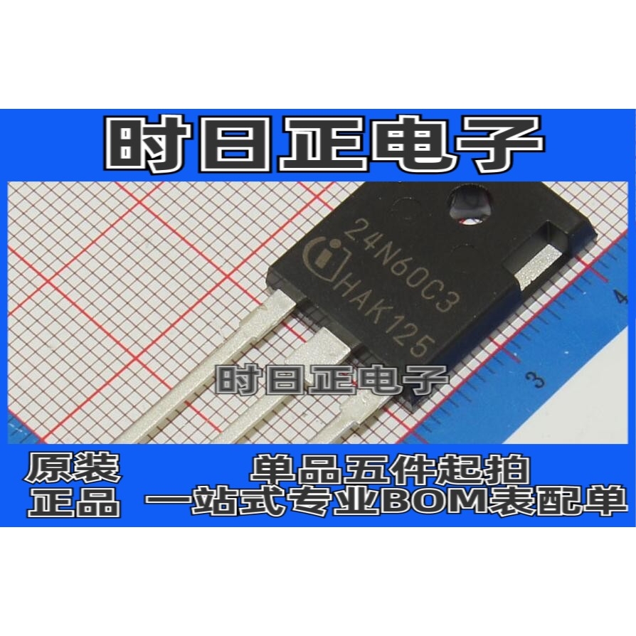 SPW24N60C3 24N60C3 MOS(场效应管)TO-247(AC) 全新原装 可拍下
