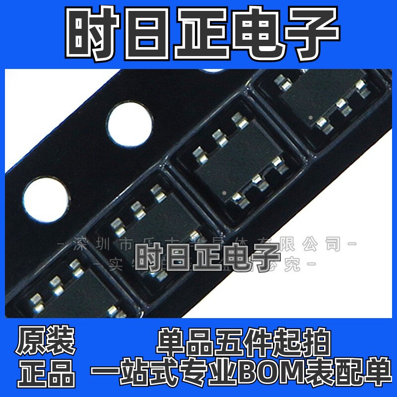 SN74LVC1G3157DCKR SC70-6 TI 丝印C55 逻辑缓冲器芯片 全新原装