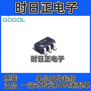 SOT23 原装 丝印R2R ADR3412ARJZ 6电压基准芯片