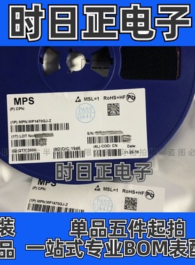 ADM809MARTZ SOT23-3 M51 全新 贴片 现货热卖集成电路(IC)IC全新