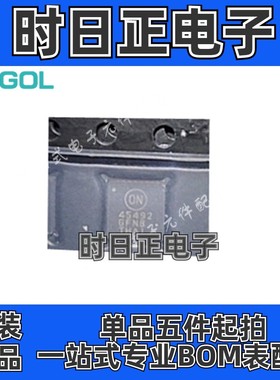 全新原装正品NCP45492XMNTWG NCP45492 45492 QFN32 量大价格优惠