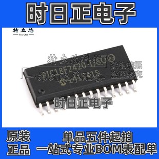 PIC18F2420T 微控制器 芯片SOP28 全新 PIC18F2420 原装