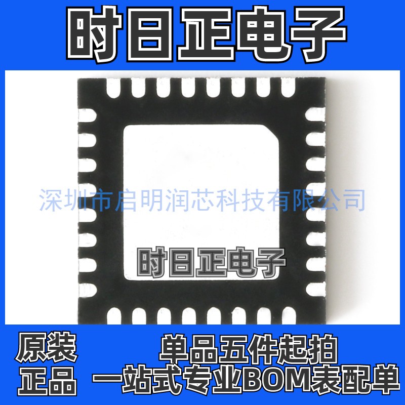 原装正品 ADF4351BCPZ-RL7 VFQFN-32 集成VCO的宽带频率合成器