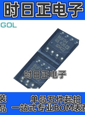 原装正品 BUF04GS BUF04 封装SOP8脚贴片 闭环高速缓冲器量大价优
