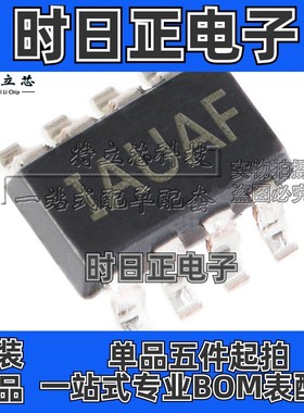 MP2236GJ 转换器 IC芯片 SOT23-8 丝印IAUA  全新 原装 现货 配单