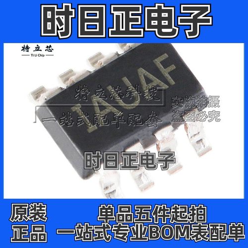 MP2236GJ 转换器 IC芯片 SOT23-8 丝印IAUA  全新 原装 现货 配单