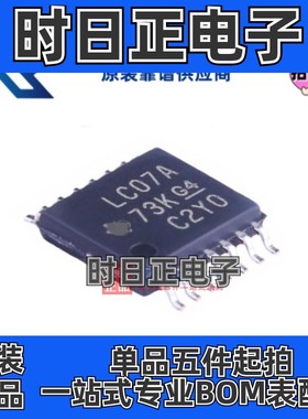 SN74LVC07APWR LC07A TSSOP14 专注TI原装 六角缓冲器 线路驱动器