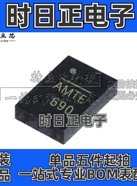 MP2143HGD-Z 电源管理芯片QFN10丝印AMTE全新IC原装MP2143HGD现货