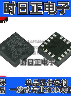 全新原装 LSM303DTR LSM303D 丝印303H LGA16 加速+磁力传感