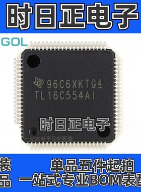 全新原装 TL16C554AIPNR TL16C554AI 贴片封装 LQFP80 接口IC芯片