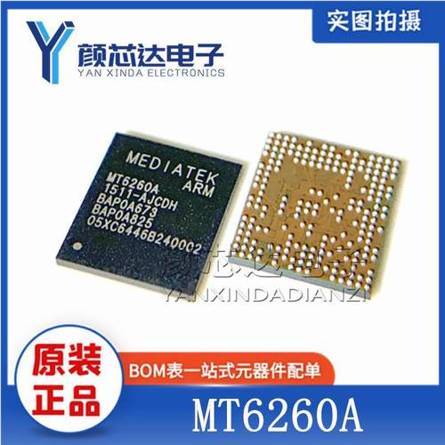 全新原装正品 MT6260A BGA封装 手机CPU芯片 集成电路IC