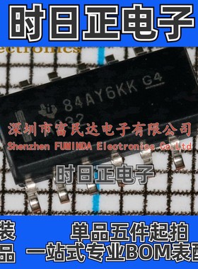 逻辑门  SN74AC32DR SOP-14 TI 全新现货