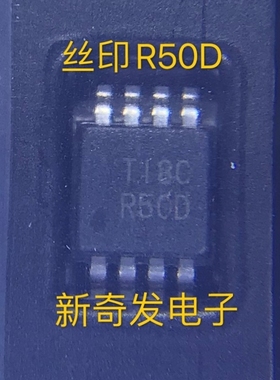 REF5040AIDGKR 丝印R50D 贴片VSSOP-8 REF5040 只做原装全新正品
