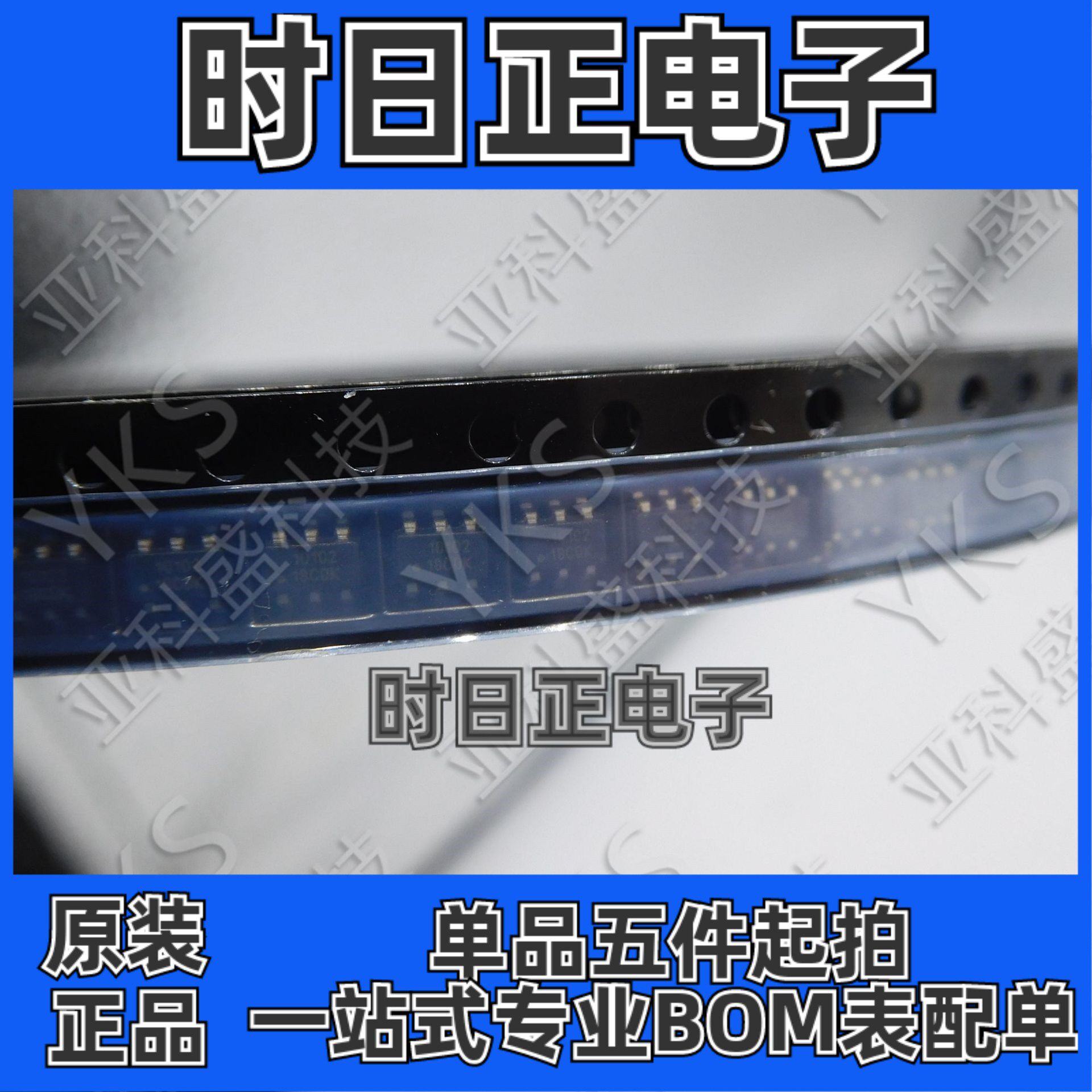 AT42QT1010-TSHR 电容触摸传感器芯片    价格以咨询为准