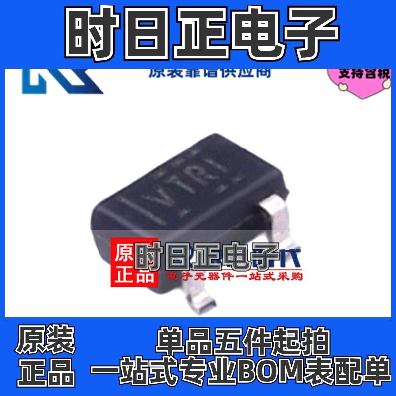专注TI原装 TLV809K33DBVR VTRI  SOT23-3 MCU监控芯片 TLV809K33