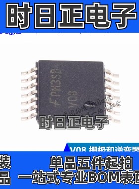 74VHC08MTCX V08 逻辑芯片 栅极和逆变器 TSSOP14