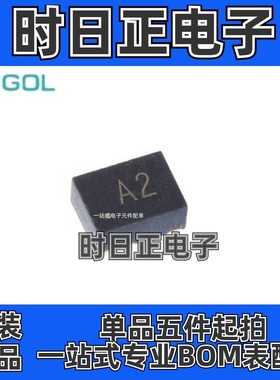 全新原装TPS62822DLCR 封装VSON-8 丝印A2 开关稳压器IC芯片