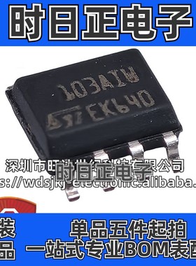 原装 TSM103WAIDT 丝印103AIW 封装SOP-8 双运算放大器芯片集成IC