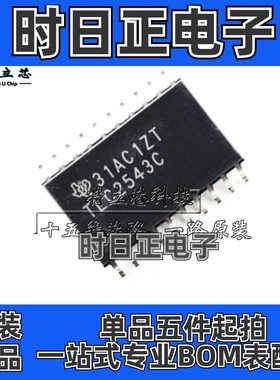 TLC2543CDWR转换器芯片SOP20丝印TLC2543C全新IC原装TLC2543CDW