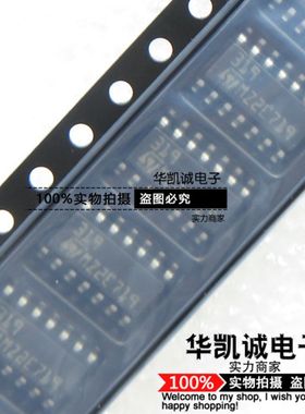 LM319DT LM319D 丝印 319 贴片 SOP-14 全新原装 可直拍