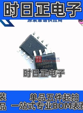 ZB25VQ80ATIG SOP-8 8Mbit 专注原装Nor-FLash存储芯片 ZB25VQ80