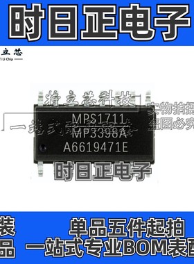 MP3398 MP3398A  MP3398GS-LF-Z  MP3398AGS-LF-Z TSSOP16 IC芯片