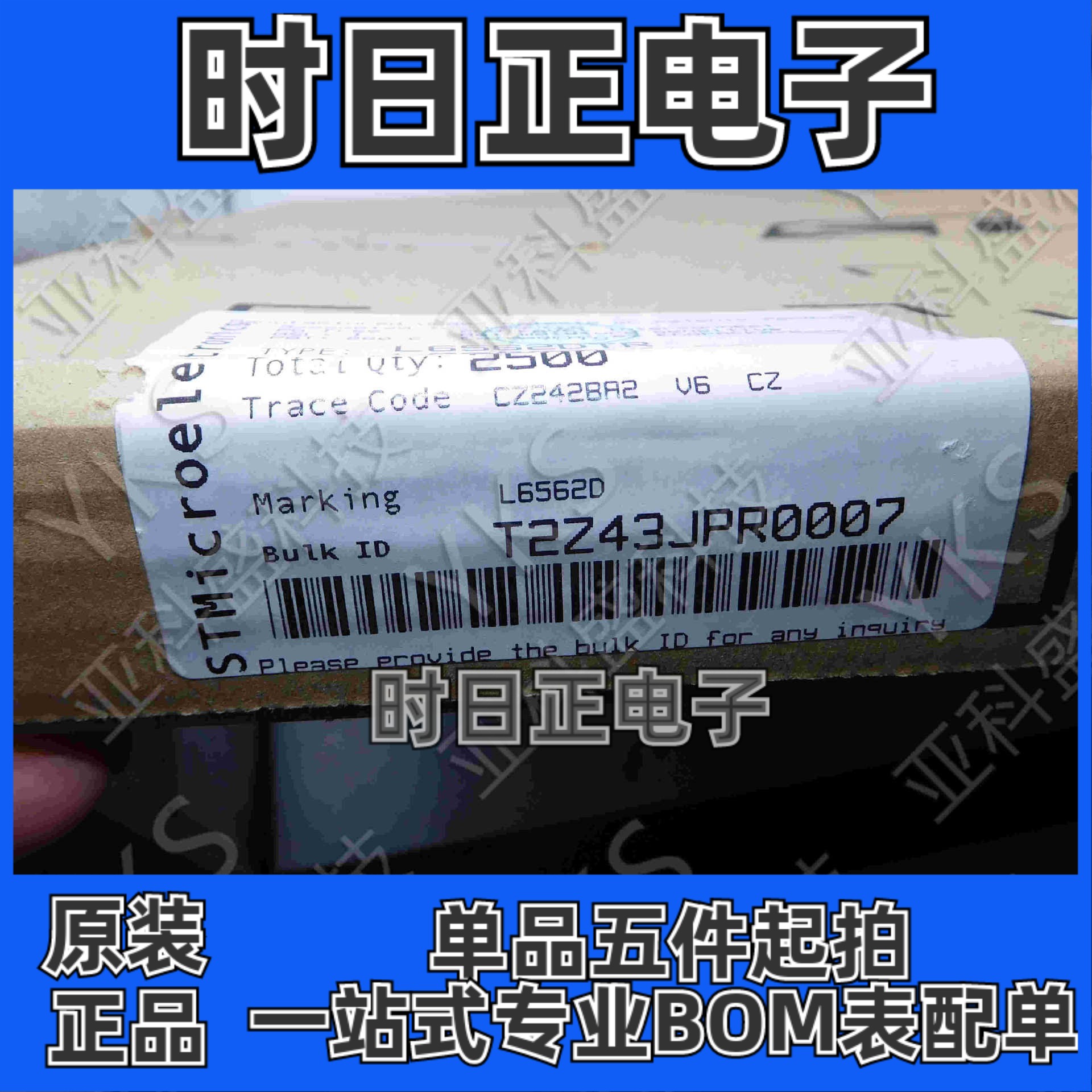 L6562D L6562DTR液晶开关电源管理芯片 封装SOP-8 价格以咨询为主