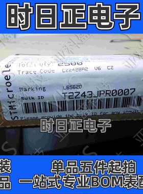 L6562D L6562DTR液晶开关电源管理芯片 封装SOP-8 价格以咨询为主