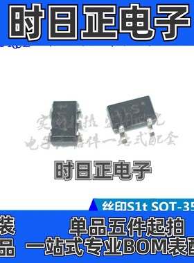 PSSI2021SAY 丝印S1t SOT-353 PMIC 稳流电流管理 电流源75V