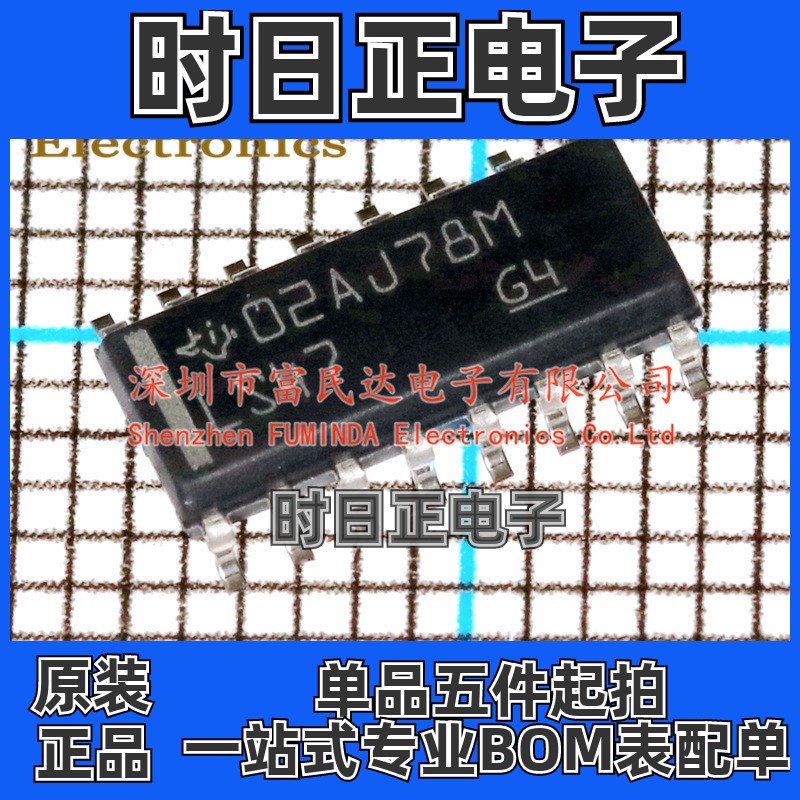 LED显示驱动 SN74LS47D SOP-16 TI( ) 全新现货