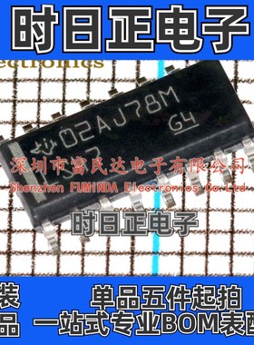 LED显示驱动 SN74LS47D SOP-16 TI( ) 全新现货