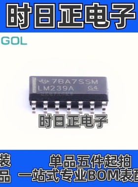 LM239ADR  LM239AD LM239A 封装SOP14原装四路精密差分比较器芯片