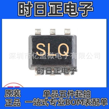 TMP102AQDRLRQ1封装SOT-563 丝印SLQ 低功耗数字温度传感器