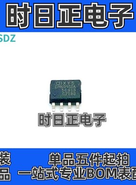 原装 IXDN609SIATR IXDN609 驱动器 封装SOIC-8 DN609SIA支持批量